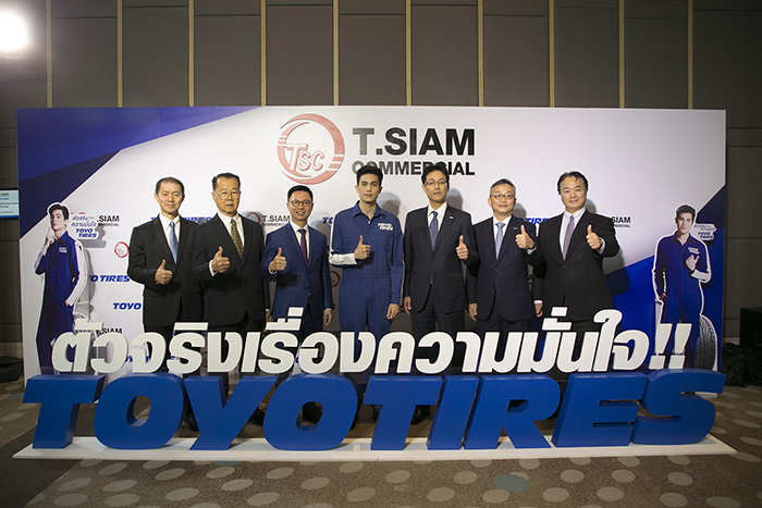 “โตโย ไทร์” เปิดตัว “ซันนี่ สุวรรณเมธานนท์” แบรนด์พรีเซ็นเตอร์คนแรกในประเทศไทย