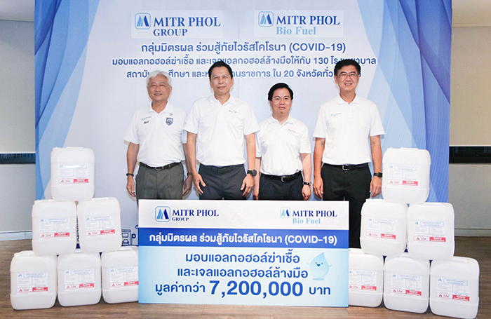 กลุ่มมิตรผล ร่วมส่งกำลังใจไทยก้าวผ่านวิกฤติCOVID-19 มอบผลิตภัณฑ์แอลกอฮอล์แก่ 130 โรงพยาบาล 