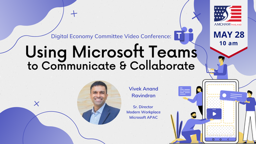 1 วันสุดท้าย…ลงทะเบียนร่วมงาน Using Microsoft Teams to Communicate and Collaborate