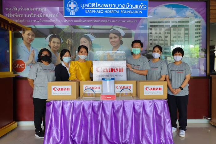 กลุ่มบริษัทแคนนอนในประเทศไทย ผลิตหน้ากากเฟซชีลด์ มอบให้บุคลากรทางการแพทย์ รพ.บ้านแพ้ว  