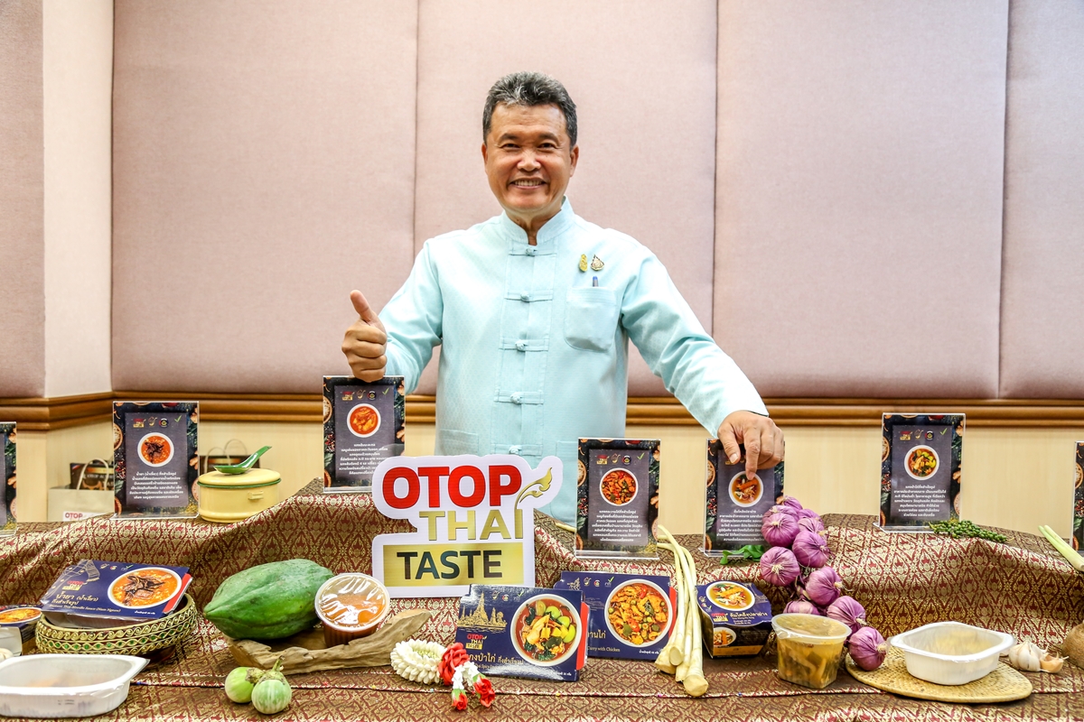 โครงการยืดอายุผลิตภัณฑ์OTOP อาหารถิ่นรสไทยแท้” ดัน 10 เมนูต้นแบบ หวังปั้นแบรนด์ “OTOPThai Taste” 