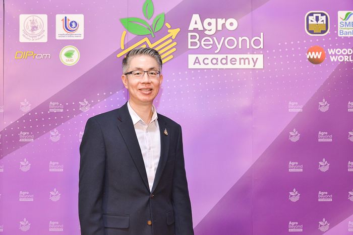โครงการ Agro Beyond Academy ปั้นนักธุรกิจอุตสาหกรรมรุ่นใหม่