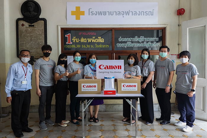 กลุ่มบริษัทแคนนอนในประเทศไทย มอบหน้ากากเฟซชีลด์ ให้ รพ.จุฬาลงกรณ์ สภากาชาดไทย