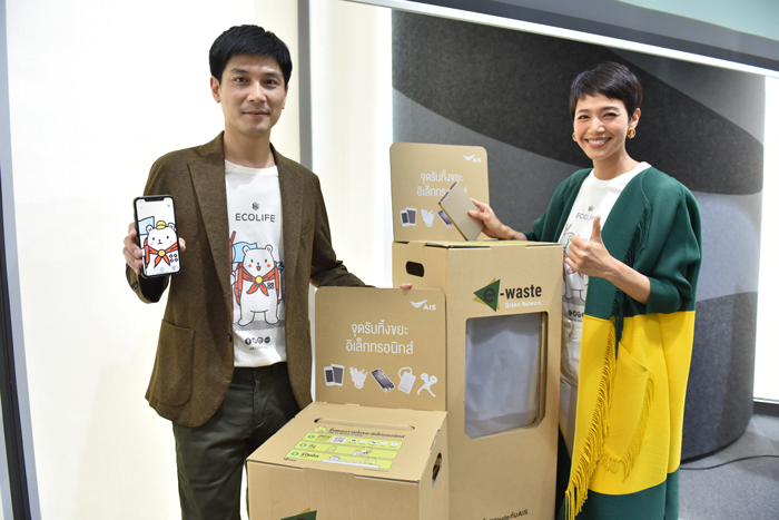 คู่รักสายกรีน ท็อป-นุ่น ขอท้าทำชาเลนจ์รักษ์โลก แข่งทิ้ง E-Waste อย่างถูกวิธี