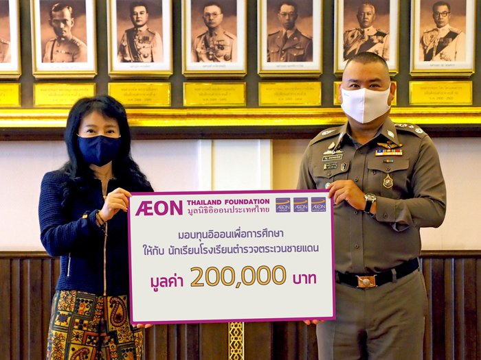 มูลนิธิอิออนประเทศไทย มอบทุนส่งเสริมการศึกษาให้นร.โรงเรียนตำรวจตระเวนชายแดน ประจำปี 2563