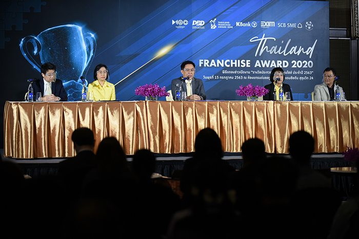 กรมพัฒนาธุรกิจการค้าเตรียมจัดงานใหญ่ “Thailand Franchise Award : TFA 2020”