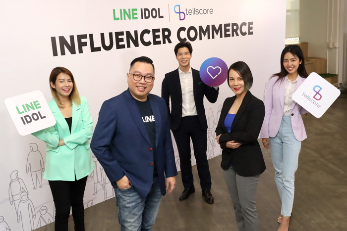 LINE IDOL เปิดตัว Influencer Commerce ยกระดับอินฟลูเอนเซอร์ จากมือสมัครเล่นสู่มืออาชีพ   