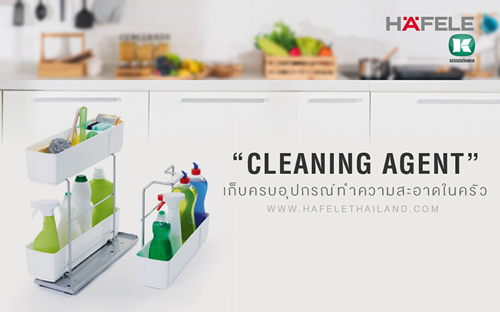 “Cleaning Agent” เอเจ้นท์ดูแลความสะอาดครัวมือหนึ่ง ให้ทุกชาเลนจ์เมนูสะอาดปลอดภัย ไอเดียดีๆ จากเฮเฟเล่