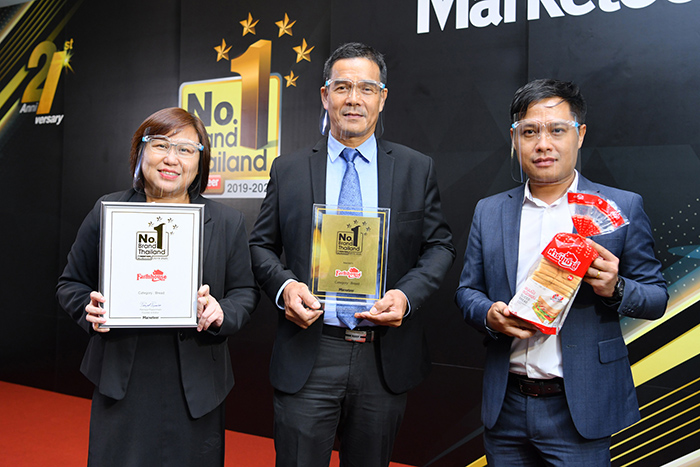 “ฟาร์มเฮ้าส์” รับรางวัล “Marketeer No.1 Brand Thailand 2019-2020”
